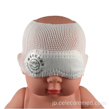 新生児光療法のアイマスク乳児アイマスク